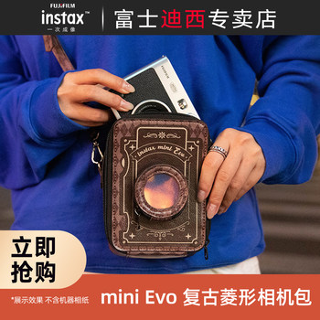 Fujifilm/Fuji Instant Imaging Retro Diamond-Shaped Camera Bag Mini Evo Instant Camera Special Fitted Bag