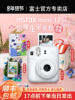 Fuji Camera Instax Mini12 Instant Camera Mini Cute Camera for Male and Female Students 8/9/11 Upgrade