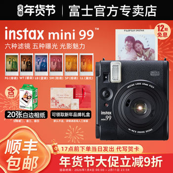 Fujifilm Instax Mini 99 Instant Camera, One-Shot Camera, Retro Style, Mini 90 Upgrade for Boys and Girls