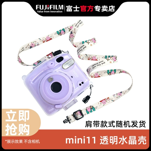 Fujifilm/富士 Сумка для камеры прозрачна
