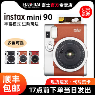 Fujifilm instant camera mini90