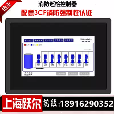 Fire pump controller Fire inspection controller Fire fan controller PLCAll 3CF certification