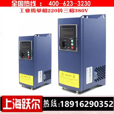 Single-phase 220V transformation three-phase 380V three-phase variable frequency inverter step-up transformer power converter