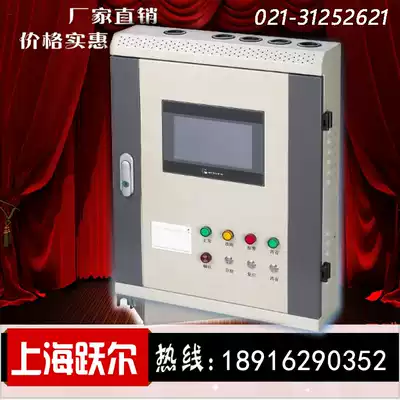 Fire electrical fire monitoring system host Fire current and voltage monitoring detection alarm host module