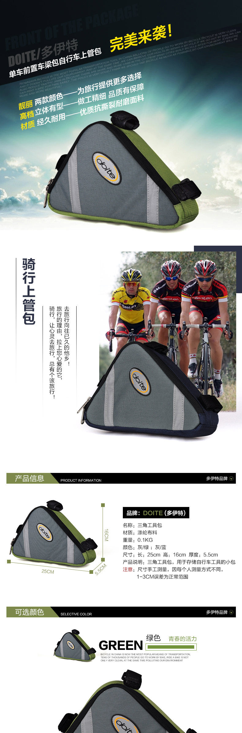 Sacoche pour vélo DOITE - Ref 2215581 Image 7