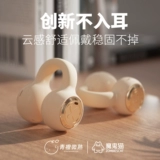 Huawei, apple, беспроводные наушники, клипсы, совместимая экшн-игра, bluetooth