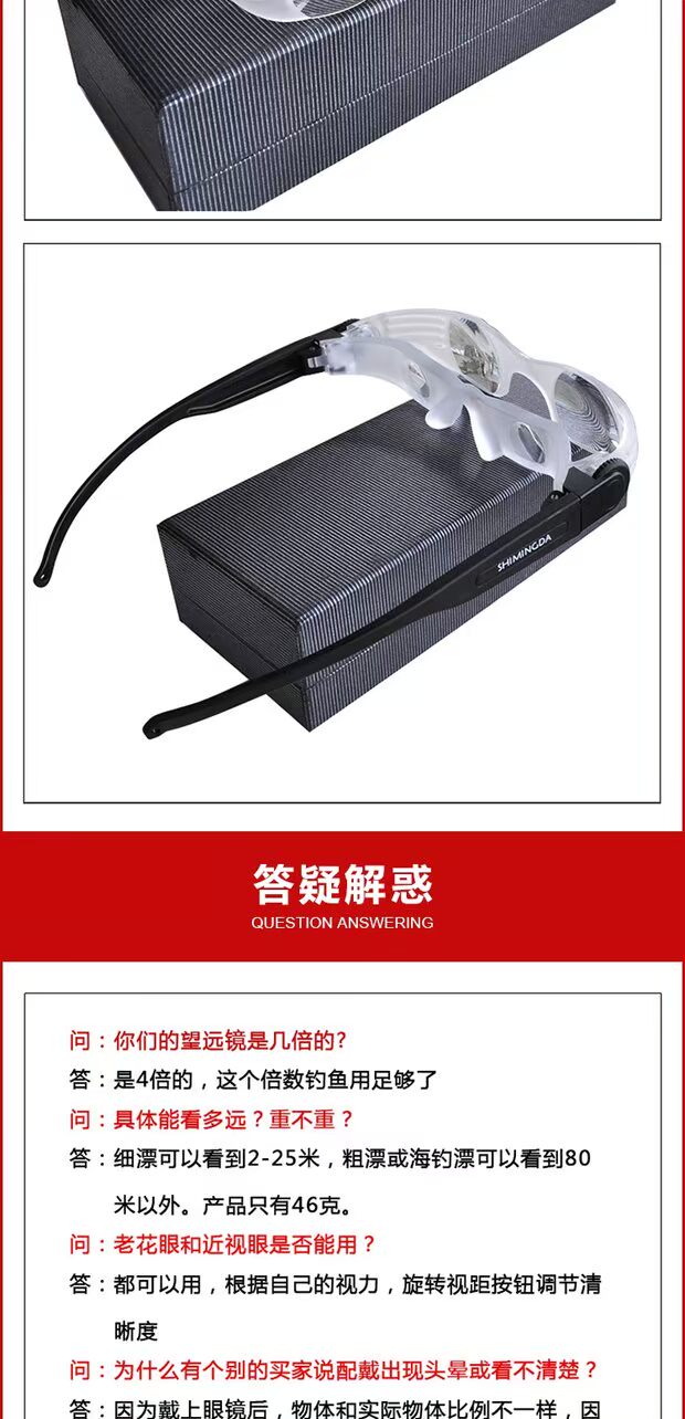Câu cá HD nhìn trôi dạt kính viễn vọng đặc biệt zoom phóng to ngoài trời gương rõ - Kính viễn vọng / Kính / Kính ngoài trời ống nhòm 2 mắt