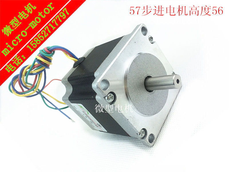 57 stepper motor stepper motor 57BYGH56 1 2N two - phase mixed manufacturer direct selling special price
