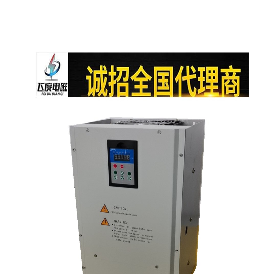 20-30Kw electromagnetic heating controller for 20-30Kw full bridge electromagnetic heater