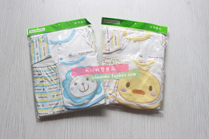 Coffret cadeau pour bébé - Ref 1961535 Image 3