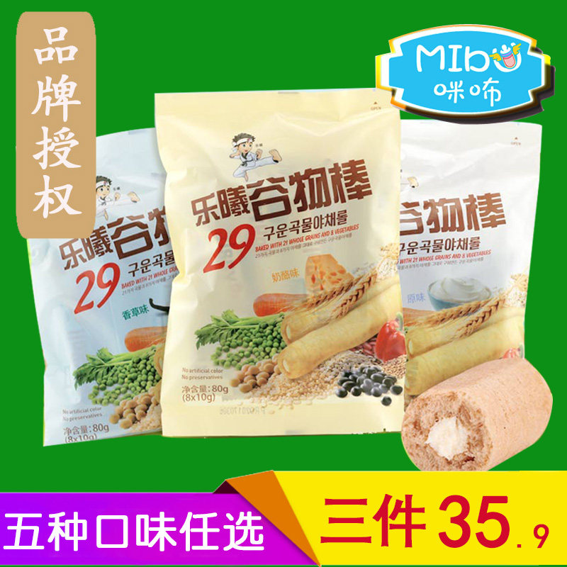 South Korea Imported Lexi Children Hair Sandwich Grain Rod Kid Grindle Babies Nourishment No Added Cookies snacks