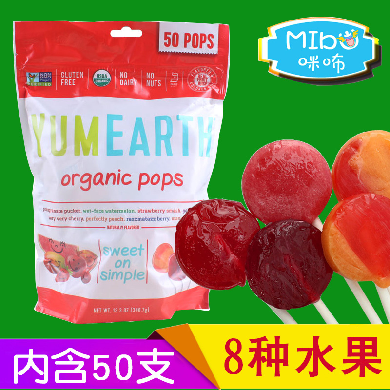 American Imported Tooth Rice Nourishing Yummy Earth Fruit Stick Candy Baby Paper Stick Acid Sweet Child Fructose 50