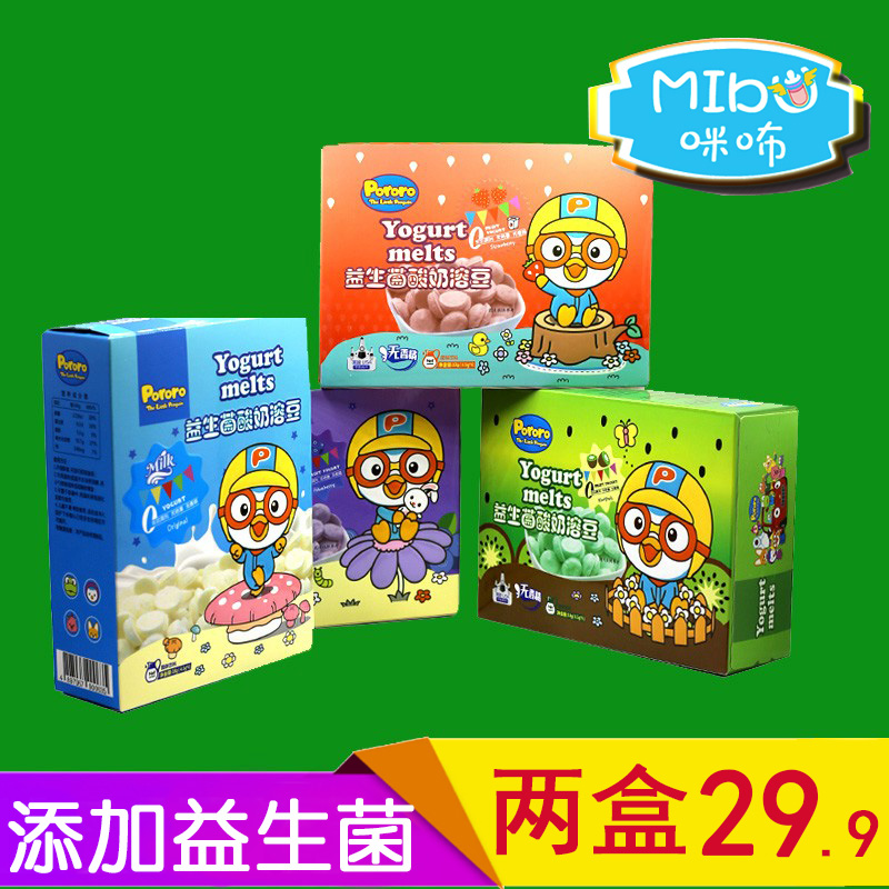 Korean Treasure Truffle Fruits Yogurt Fruits Yogurt Soya Beans Children's Milk Beans Baby Snacks Probiotic Lysos Secondary Foods