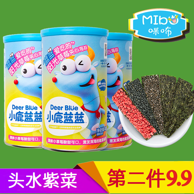 Deer blue blue seaweed sandwich crispy baby children pregnant women ready-to-eat snacks Seaweed chips snack food 40g