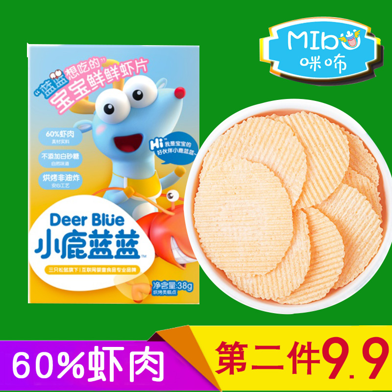 Deer Blue Blue _ Baby shrimp snacks Children's no added sugar molar cookies send one-year-old baby supplementary food Recipe