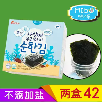 South Korea, no salt, baby, instant seaweed snacks, baby, no added oil, non-staple food
