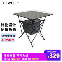 Mostly folding aluminum tables Portable outdoor picnic tables Self-driving camping barbecue camping beach tables 2959