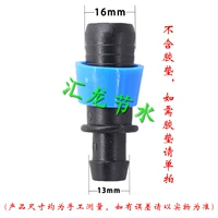 Φ16 обход натяжения кольца (утолщенное кольцо)