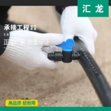 16 блокирующих матерью обходное кольцо с прямыми капельными трубчаты