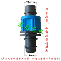 Φ20 блокировать обход мать
