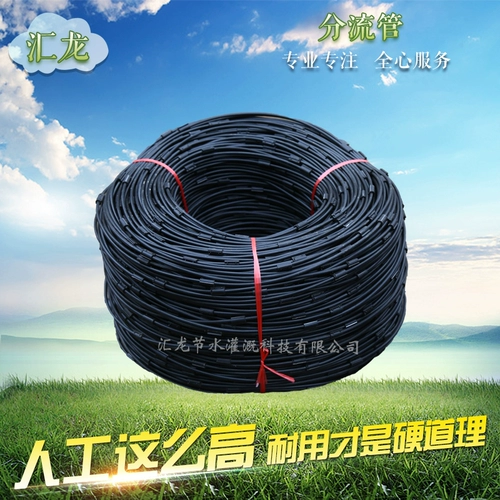 Капли сельскохозяйственного капель, трубчатые трубки PE