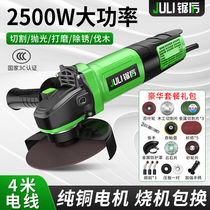 High Power Angle Mill Throttle Home Grinding Machine Sand Machine Grinding Machine Grinding Machine Power Tools