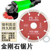 Angle Mill Cloud Stone Machine Dry Cut King Stone Marble Tile Ceramic Blade Diamond Saw Blade u4mB0iEsna