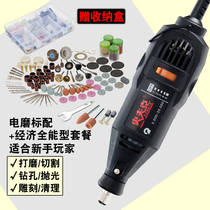 High Power High Speed Electric Mill Small Handheld Polished Polishing Machine Handheld Jade Engraving Tool Mini Small Electric Drill