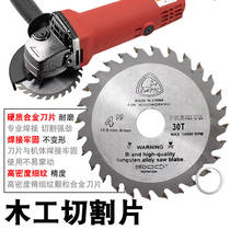 4-inch woodwork saw blade 100 Wood saw blade wood cut sheet Carbide Saw Blade Angle Mill Saw Blade