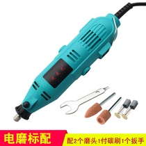 High power throttle electric mill Mini small electric drill mobile phone chip grinding machine engraving electric grinding
