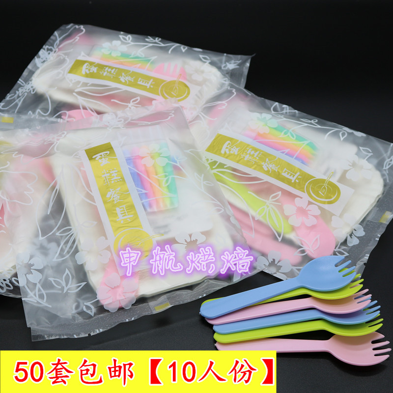 Three-in-one Cake Cutlery Sets Plastic Disposable Cake Knife Fork Set Birthday Cake Knife Fork Tray Combination
