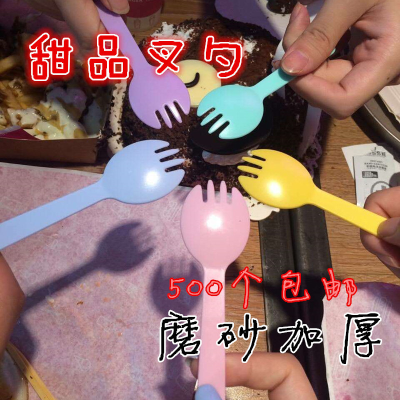 Black cake dessert fork spoon Disposable fork spoon Independent packaging fork spoon Frosted thickened fork spoon 500