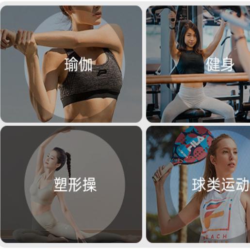 健身运动服