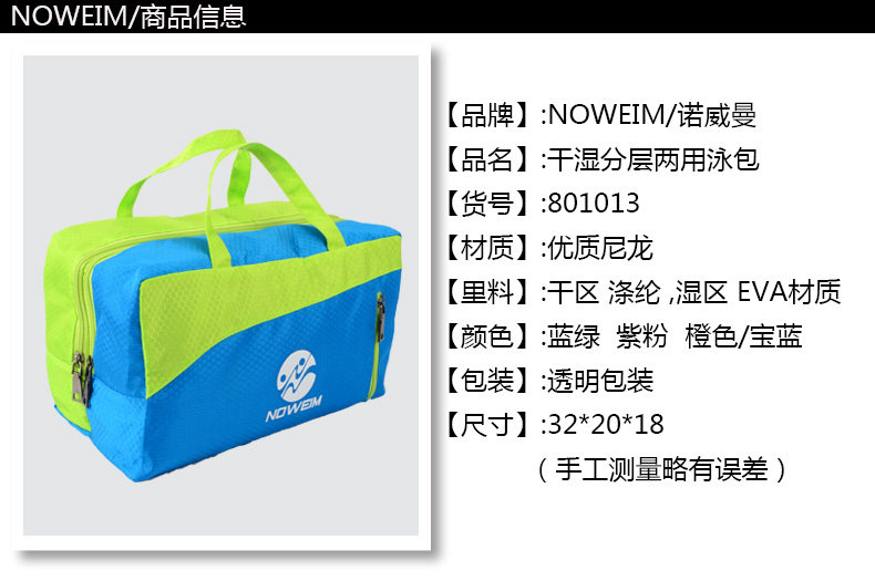 Sac de sport - Ref 10599 Image 6