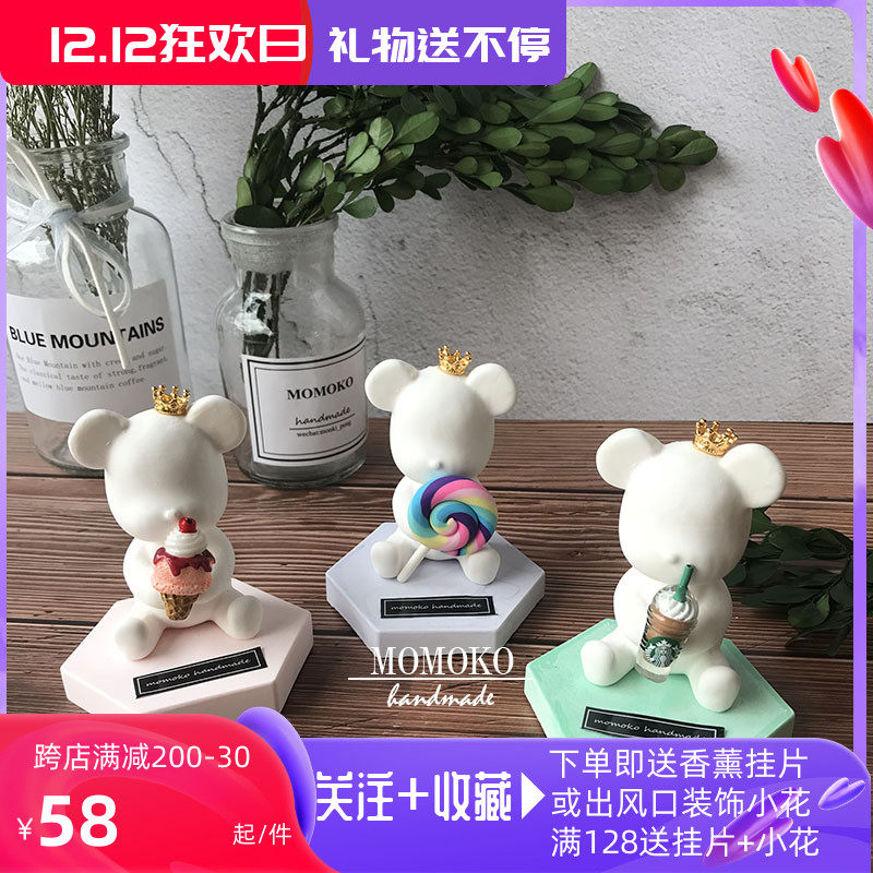 MOMOKO private custom aromatherapy plaster bear decoration car aromatherapy coffee ice cream wedding gift