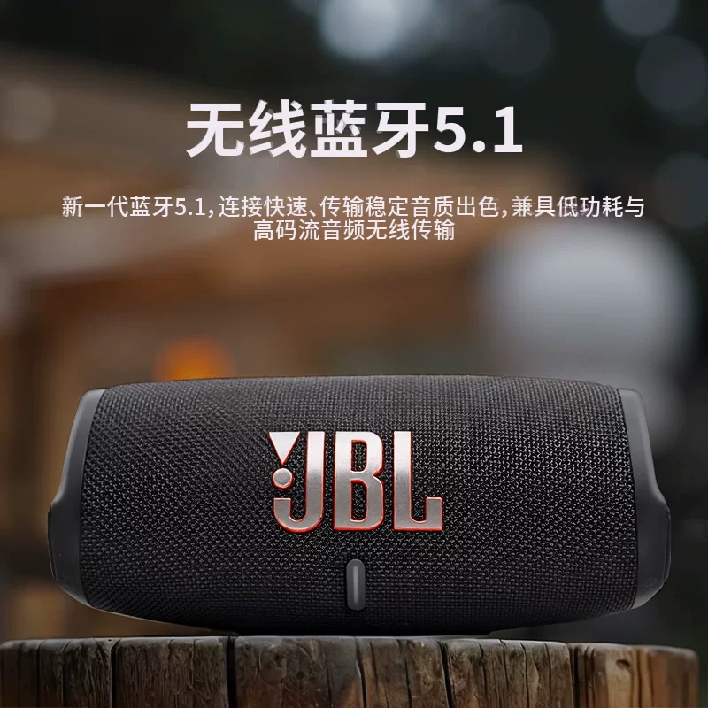 JBL CHARGE5 Music Shockwave 5/6 Upgraded Bluetooth Audio Shockwave 6 Outdoor Speaker CHARGE6