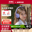 JBL TUNE530BT无线蓝牙耳机长效续航高音质运动头戴式耳机耳麦
