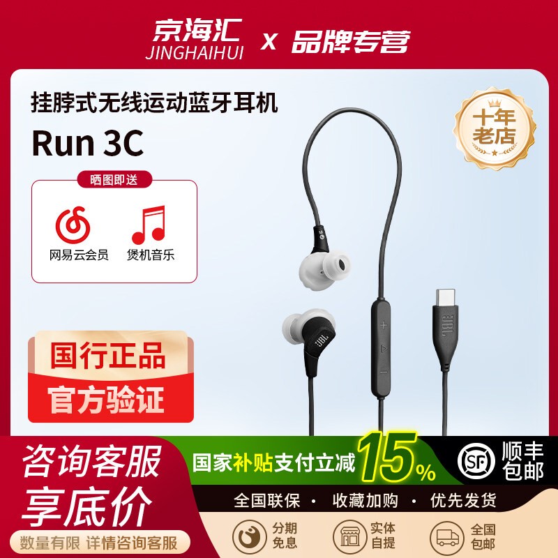 Jbl Run3C In-Ear Sports Headphones Waterproof Running Music Wired Headphones Gaming E-Sports Heavy Bass
