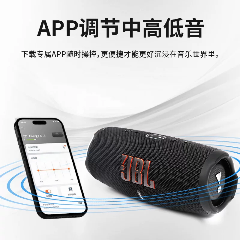 JBL CHARGE5 Music Shockwave 5/6 Upgraded Bluetooth Audio Shockwave 6 Outdoor Speaker CHARGE6