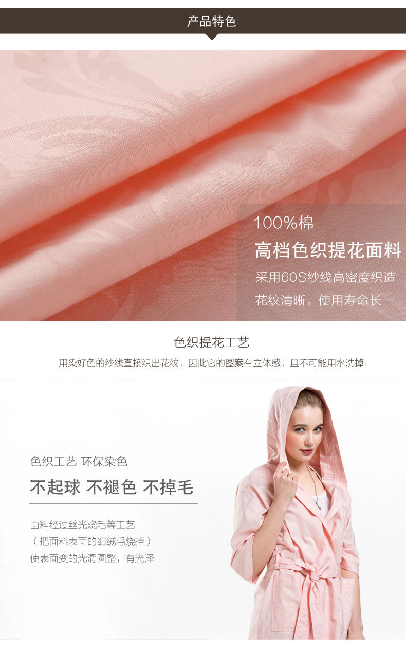 Peignoir jeunesse SOFTEST WORLD HSKW1146 - Ref 592015 Image 7