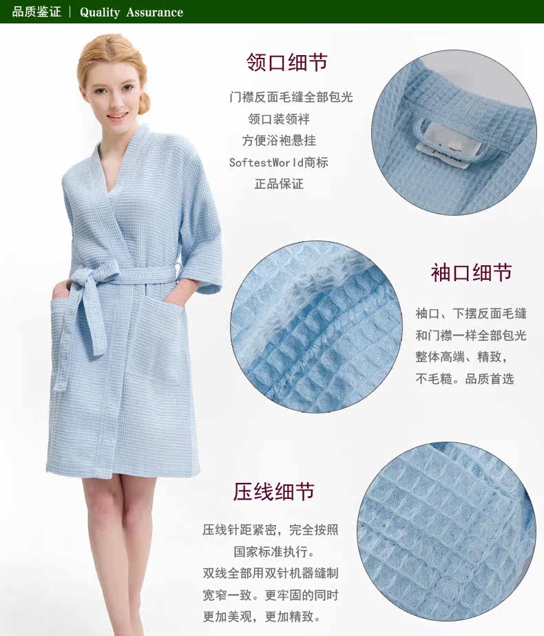 Peignoir jeunesse SOFTEST WORLD K W1151 - Ref 592546 Image 9