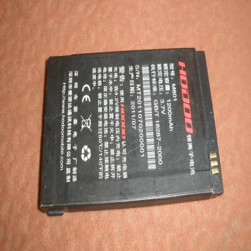 Hodoo Nuclear Power M801 Mobile Phone Battery M801 Original Battery 1200Mah Original