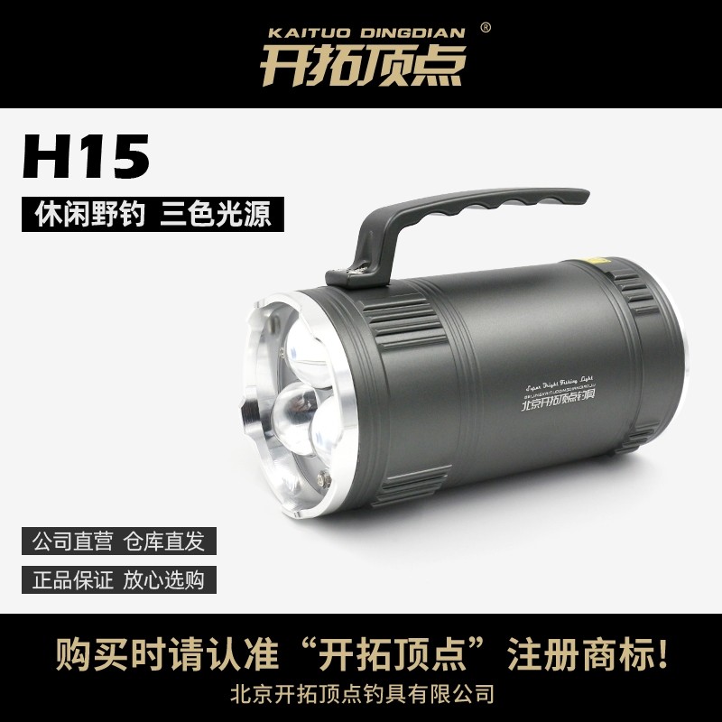 Pioneer Vertex H15 Night Fishing Light Fishing Light