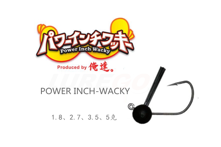 Japan Zappu Power Inch Wacky Strong Wacky Hook Tungsten Resin Head Japan Zappu Power Inch Wacky Strong Wacky Hook Tungsten Resin Head