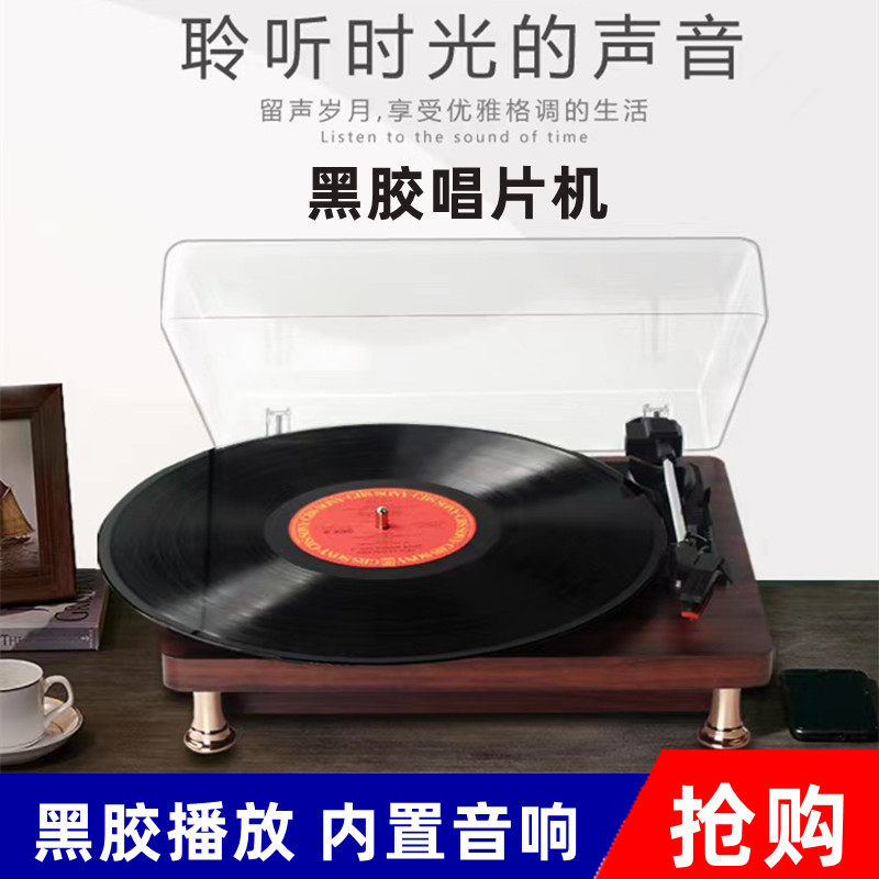 Meideya electric record player home retro vinyl record player bluetooth speaker dust cover record player three speed new products
