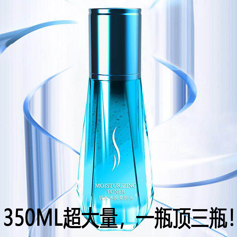 Delivery of the creatine base liquid Jamex myocarte source water moisturizing and moisturizing the pregnant woman moisturizing and moisturizing and moisturizing the skin and moisturizing the white