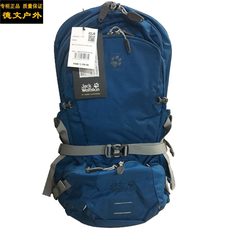 New Jack da sói / vuốt vuốt đàn ông và phụ nữ ngoài trời chính hãng 30L ba lô túi leo núi 2002293 degrey backpack