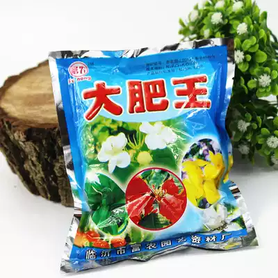 Flower fertilizer Big fertilizer king Flower special insecticide fertilizer Organic fertilizer compound fertilizer Potted plant universal type