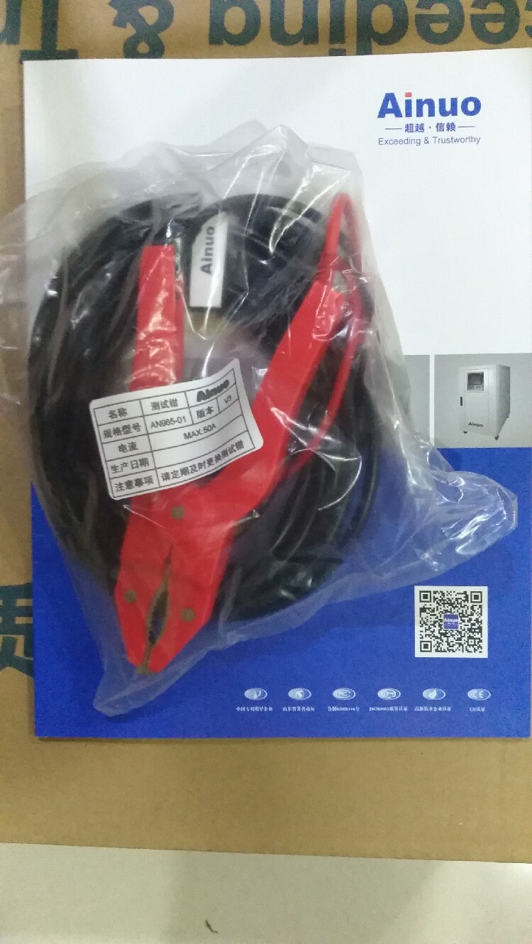 AN965-01 electrical inspection pliers for grounding clamp test pliers in Qingdao Aino safety gauge comprehensive tester