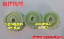 Desktop slicing machine meat cutting machine meat grinder universal nylon gear available models Global tannins etc.